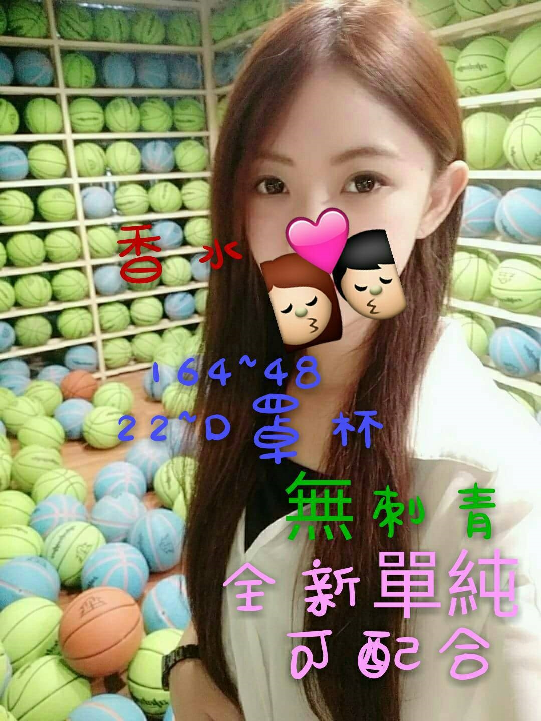 台南 莫莫 少婦34F